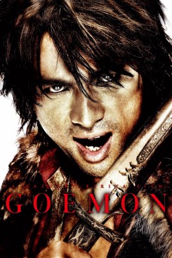 Goemon-free