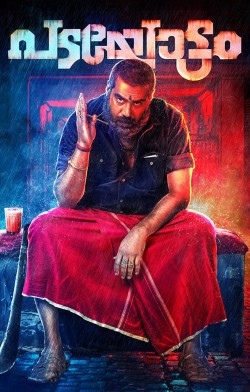 Padayottam Watch Free Padayottam Movies HD Online Vumoo Alternatives site