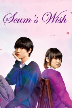 Watch Scum's Wish movies free AniWave