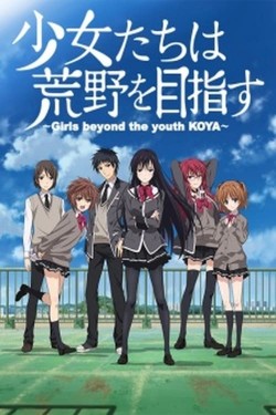 Watch Girls Beyond the Wasteland movies free AniWave