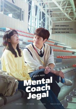 Watch Mental Coach Jegal movies free on SFlix