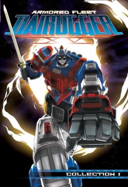 Watch Armored Fleet Dairugger XV movies free AniWave