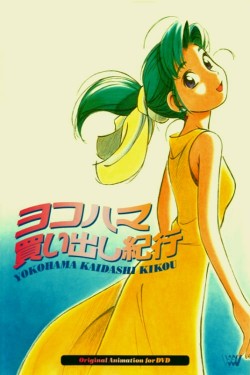 Watch Yokohama Kaidashi Kikou movies free AniWave