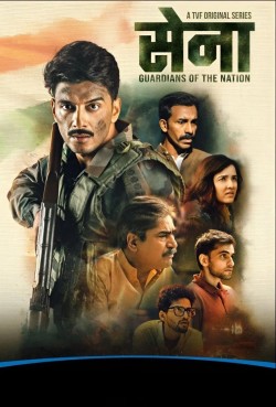 Sena - Guardians of the Nation
