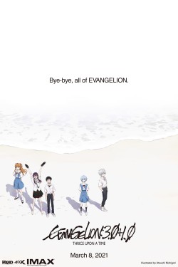 Watch Free Evangelion: 3.0+1.0 Thrice Upon a Time Movies Full HD Online - Movies4K