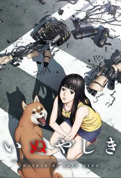 Watch Inuyashiki: Last Hero free online