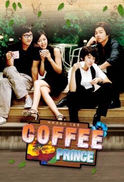 Coffee Prince - Season 1