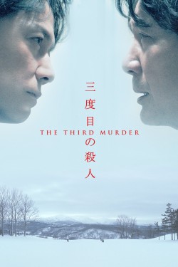 Watch Free The Third Murder Movies HD Online Vumoo Alternatives site