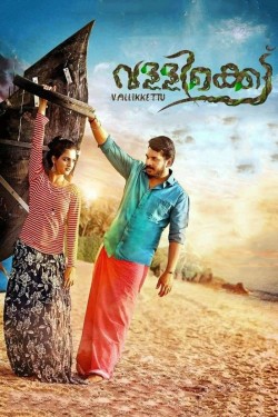 Watch Free Vallikkettu Movies HD Online - Gomovies