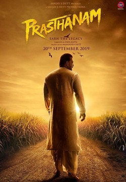 Watch Free Prassthanam Movies Full HD Online on M4uHD