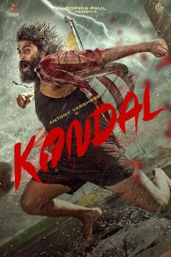 Kondal-hd