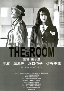 Watch free The Room full