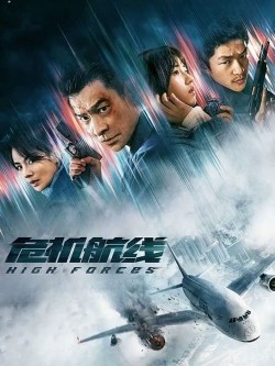 Watch free High Forces movies Hd online on TinyZone