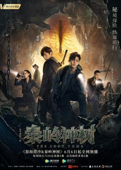 Watch free The Lost Tomb 2: Explore With the Note movies Hd online on TinyZone