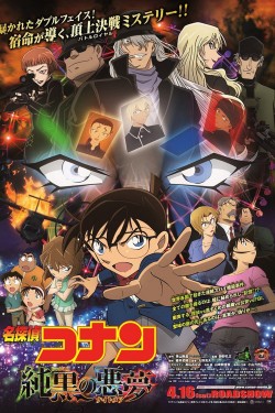 Enjoy Free HD Viewing of Detective Conan: The Darkest Nightmare on Putlocker