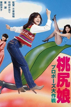 Watch free Pink Tush Girl: Proposal Strategy movies online on on 123Movies Alternatives site