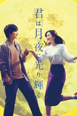 Watch free You Shine in the Moonlight movies online