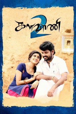 Watch Kalavani 2 free online