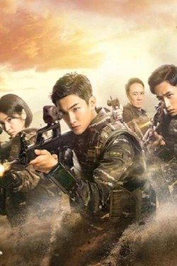 Watch Anti-Terroriem Special Force 2 free online