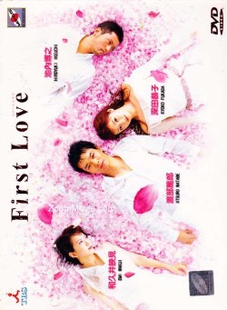 Watch free First Love movies hd online on M4uHD