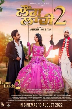 Watch free Laung Laachi 2 movies online