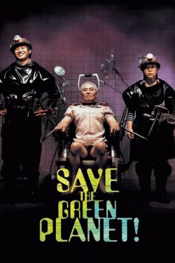 Watch Free Save the Green Planet! HD Online on MyFlixer