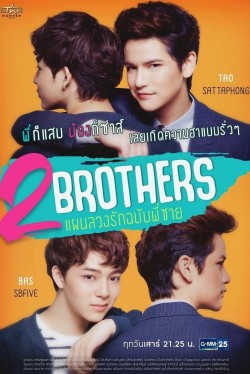 Watch Free 2Brothers Movies HD Online - Gomovies