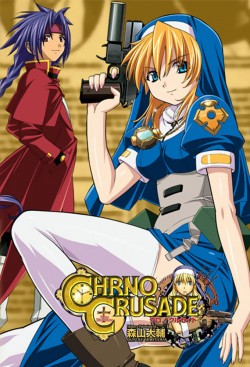 Watch Chrno Crusade movies free AniWave