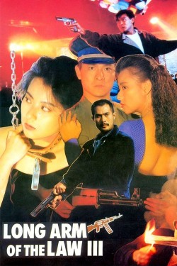 Watch free Long Arm of the Law III movies online | Gomovies