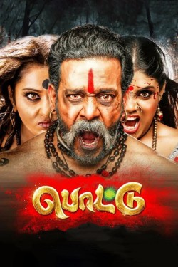 Watch Free Pottu Movies HD 1080p Gomovies