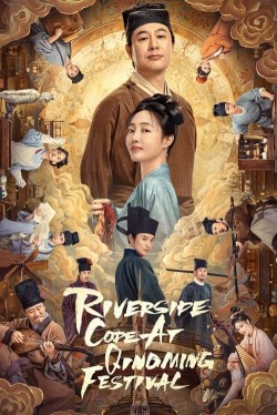 Watch free Riverside Code at Qingming Festival movies Hd online on TinyZone