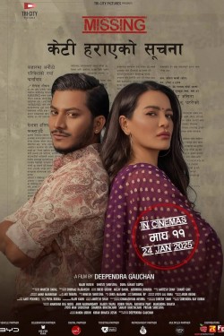 Watch Free Missing: Keti Harayeko Suchana Movies HD Online Vumoo Alternatives site