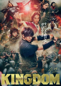 Watch free Kingdom movies Hd online on TinyZone