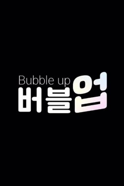 Watch free Bubble Up movies online | Gomovies