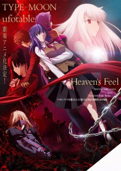 Watch Free Fate/stay night: Heaven’s Feel III. spring song Movies HD Online Vumoo Alternatives site