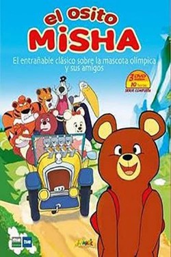 Watch Koguma no Misha movies free AniWave