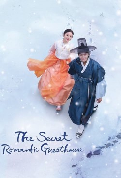 watch The Secret Romantic Guesthouse movies free online Sflix