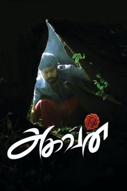 Watch free Aghavan movies online | Gomovies