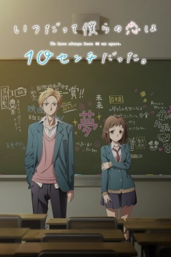 Watch Our Love Has Always Been 10 Centimeters Apart. movies free AniWave