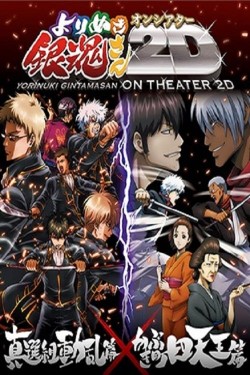 Watch free Gintama: The Best of Gintama on Theater 2D movies online - GoMovies