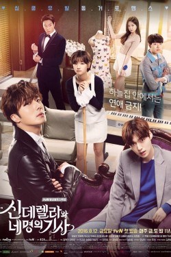 Cinderella and Four Knights - Season 1