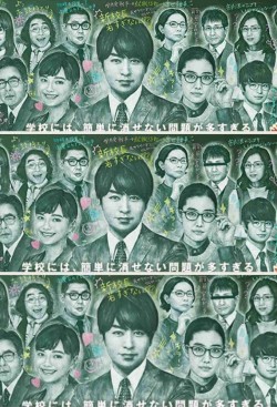 Watch free My High School Business movies Hd online SolarMovie Alternative