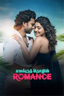 Emakku Thozhil Romance-full