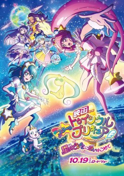 Stream Free Star☆Twinkle Precure the Movie: Wish Upon a Song of Stars Movies in HD Online | Putlocker