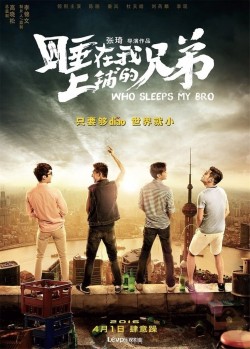 Enjoy Free HD Viewing of Who Sleeps My Bro on Putlocker