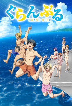 Watch Grand Blue free online