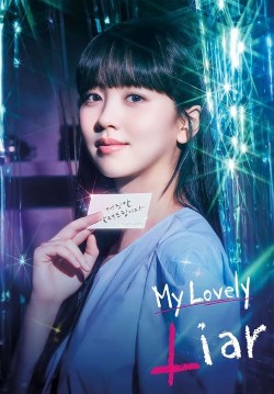 Watch free My Lovely Liar movies online on on 123Movies Alternatives site