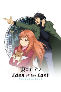 watch-Eden of the East Movie II: Paradise Lost