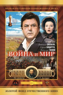 Watch free War and Peace, Part IV: Pierre Bezukhov movies Hd online on TinyZone