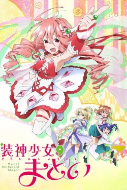 Watch Matoi the Sacred Slayer movies free AniWave